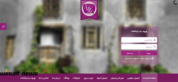 رايانا